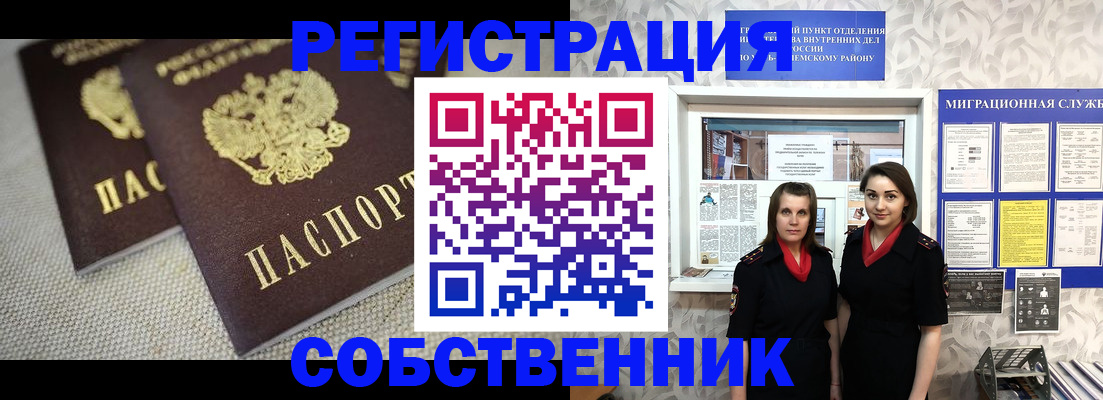 временная регистрация гарантия в Калужской области