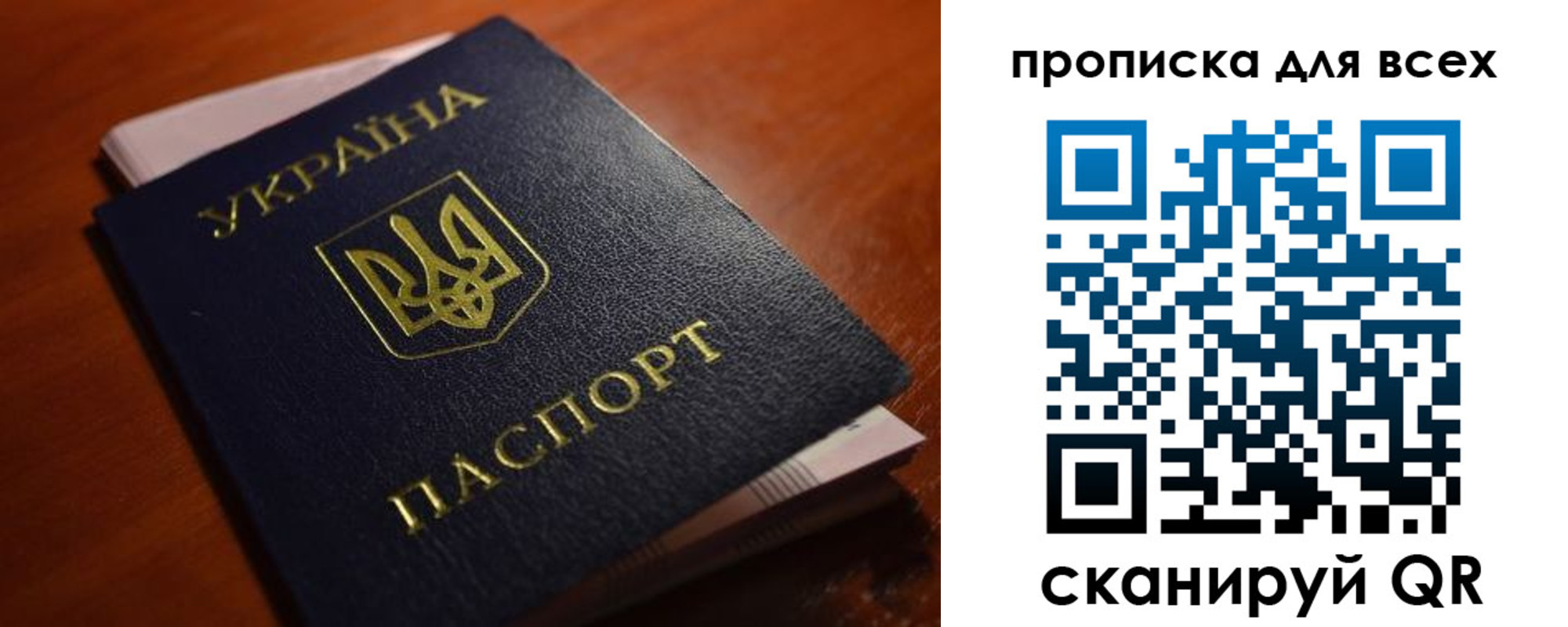 прописка законно в Калужской области