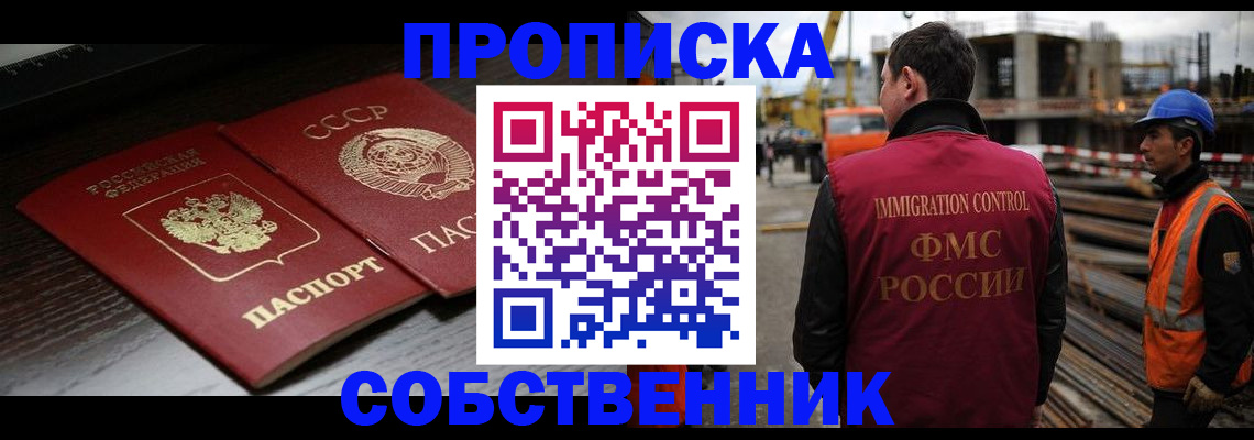 прописка поиск в Калужской области