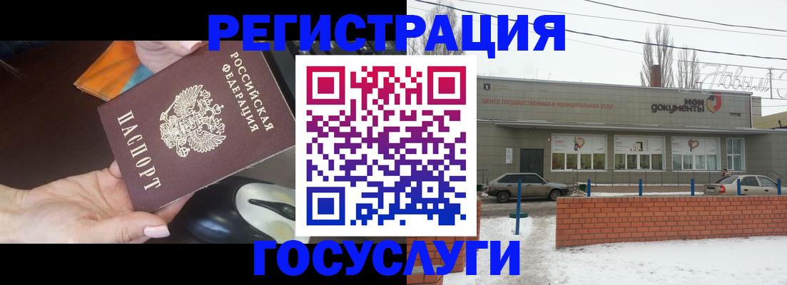 временная регистрация госуслуги в Калужской области