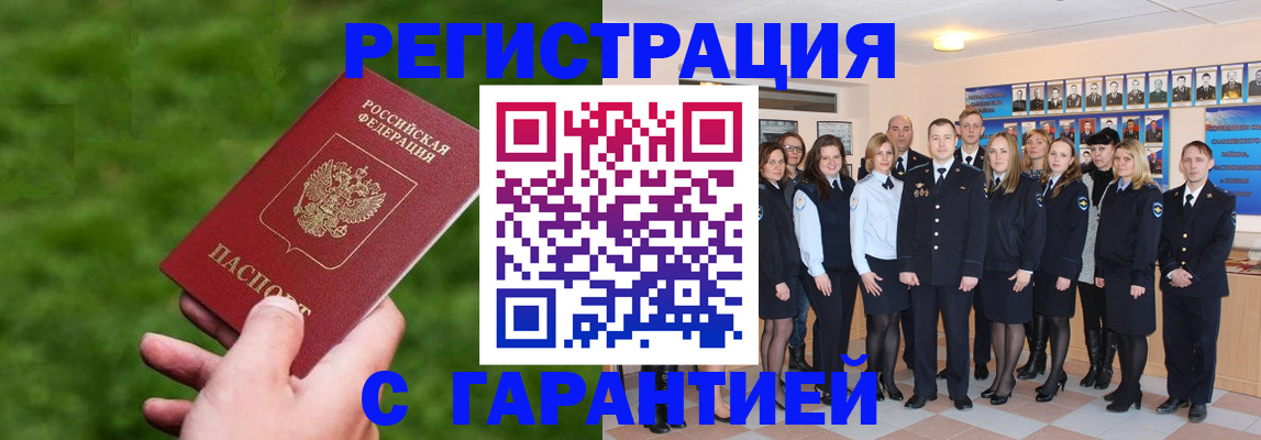 прописка для школы в Калужской области