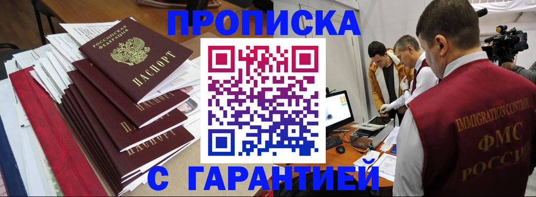 регистрация в Калужской области