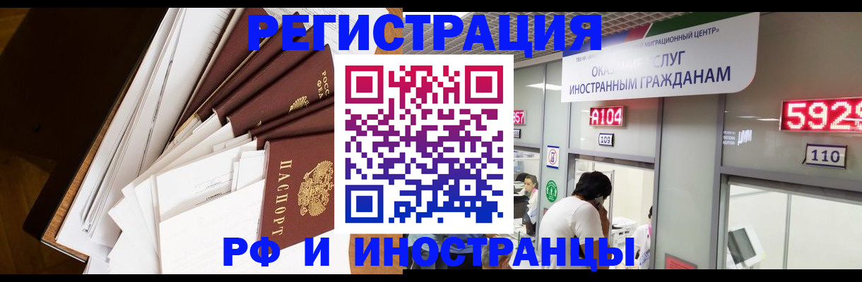 прописка для кредита в Калужской области