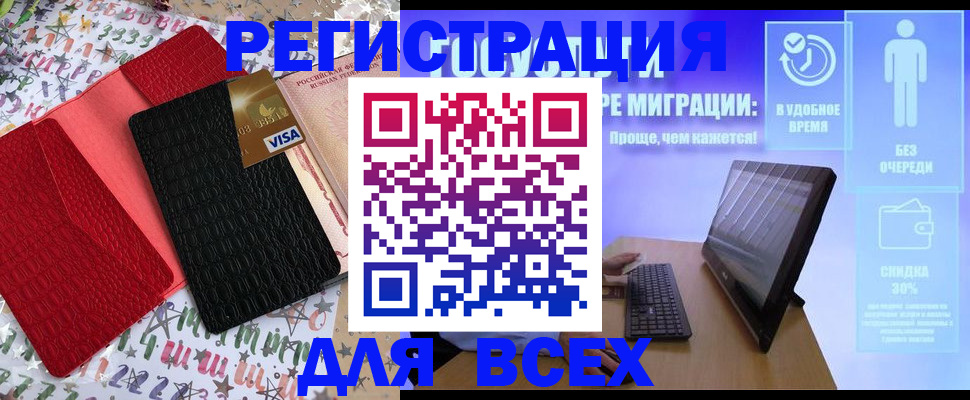 регистрация для дет. сада в Калужской области